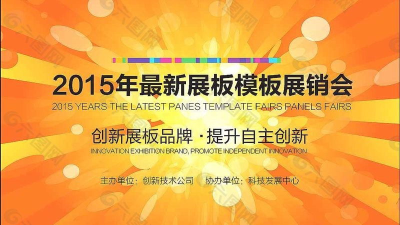 企业展台设计搭建：揭秘背后的专业逻辑