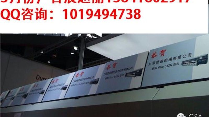 成都新店开业策划流程：从概念到成功的步骤解析