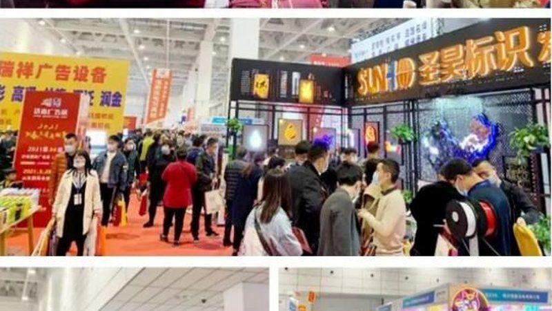 广告全案策划与执行：一场从创意到实现的蜕变之旅