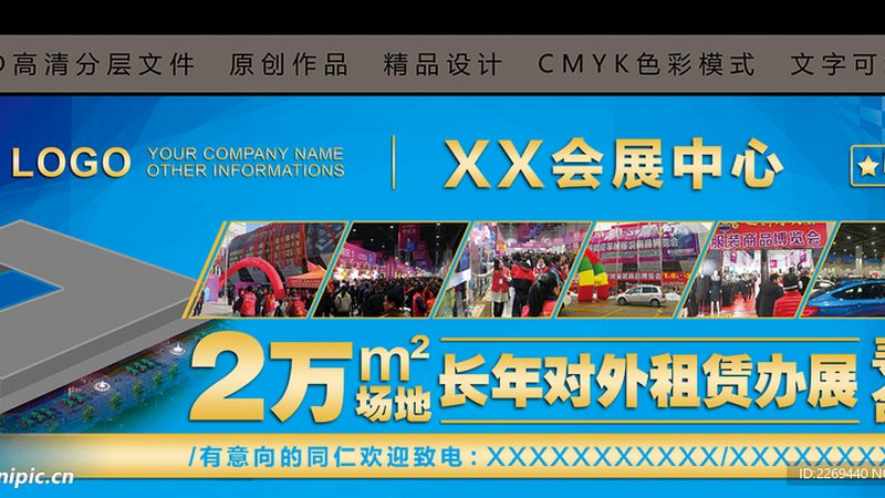 社区超市开业策划：从流量到复购的完整链路